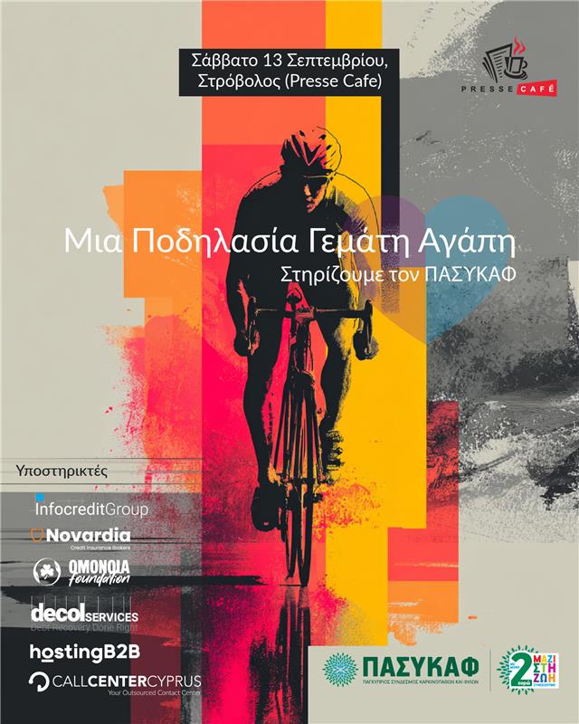Ride for a Cause charity bike ride from Paphos to Strovolos supporting PASYKAF, organized by Infocredit Group