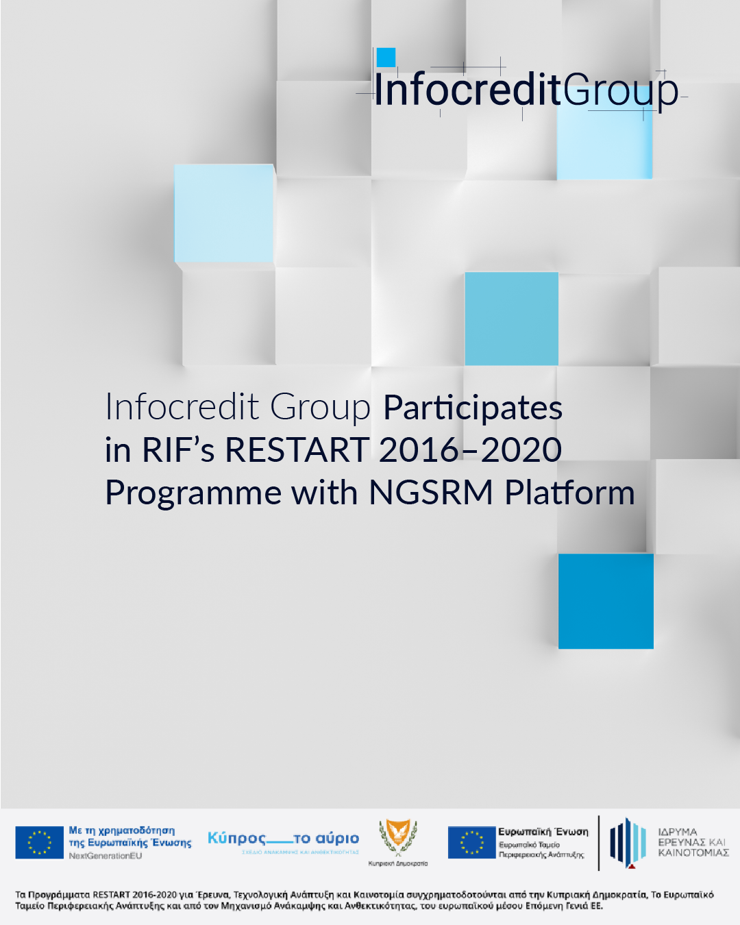 Infocredit Group participates in RIF RESTART 2016-2020 Programme with NGSRM Platform