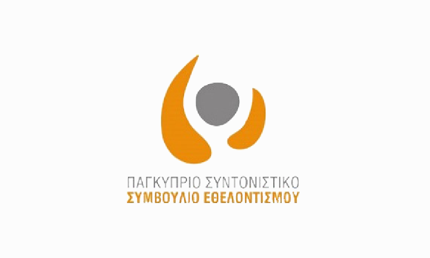 Infocredit Group receives honorary distinction from the Pancyprian Volunteerism Coordinative Council for corporate volunteering in 2022