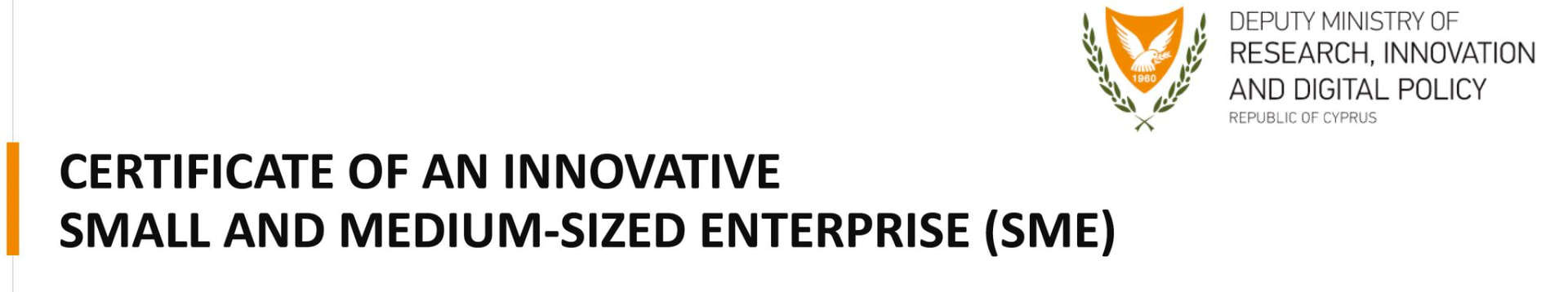 Certificate of an Innovative SME — Republic of Cyprus